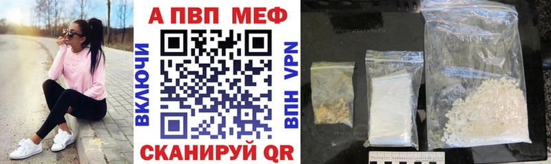 Где продают наркотики Коломна A-PVP Cocaine ГАШ АМФ mega tor Меф Каннабис