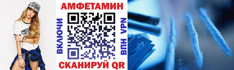 АМФЕТАМИН Розовый  Коломна 