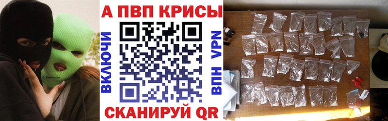 KRAKEN зеркало  Коломна  Alpha-PVP Crystall  где можно купить наркотик 