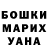 Кодеин напиток Lean (лин) Vitalii Pakuliak