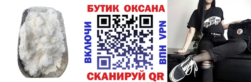 где продают наркотики  Коломна  БУТИРАТ 1.4BDO 