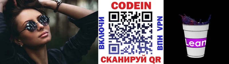 сайты даркнета формула  Коломна  Codein Purple Drank  наркошоп 