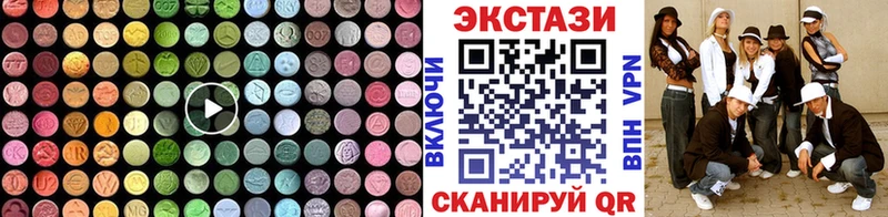 Ecstasy таблы  гидра маркетплейс  Коломна 