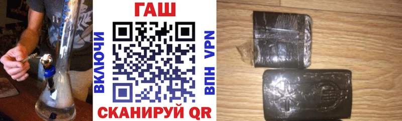 мега ссылка  Коломна  Гашиш Cannabis 
