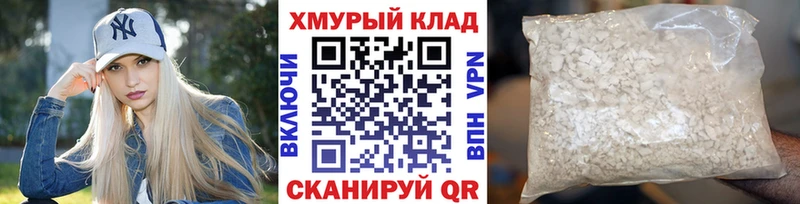 Героин белый  Коломна 