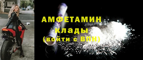 бутират Лихославль