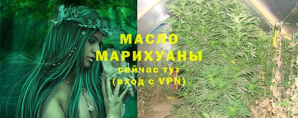 синтетический гашиш Балахна