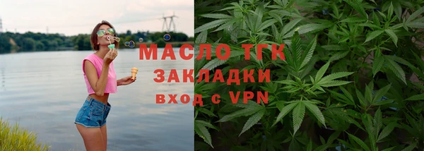синтетический гашиш Балахна