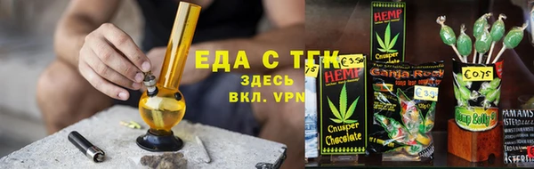 синтетический гашиш Балахна