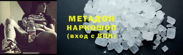 синтетический гашиш Балахна