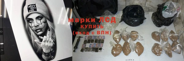 кокаин Аркадак