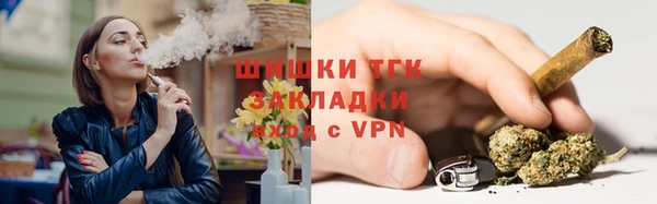 мефедрон мука Армянск