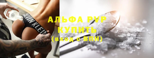 мефедрон мука Армянск