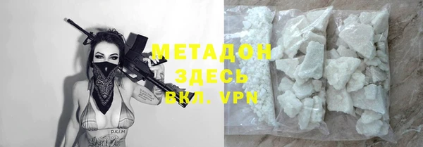 мефедрон мука Армянск