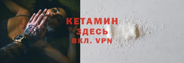 синтетический гашиш Балахна