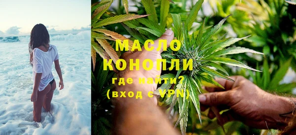 шишки Балабаново