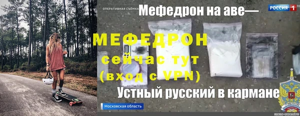 меф Арсеньев