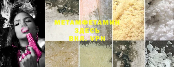 шишки Балабаново