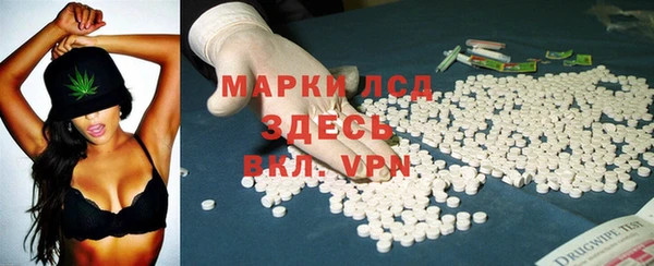 кокаин Аркадак