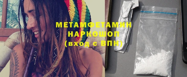 мефедрон мука Армянск