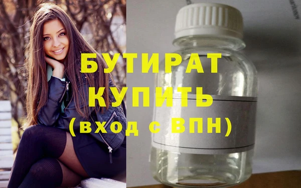 кокаин Аркадак