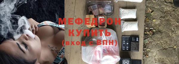 меф Арсеньев