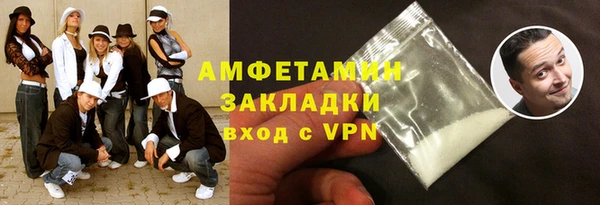 мефедрон мука Армянск