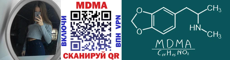 мориарти состав  где купить   Коломна  МДМА VHQ 