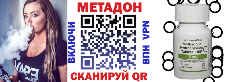 Метадон белоснежный  blacksprut как зайти  Коломна 