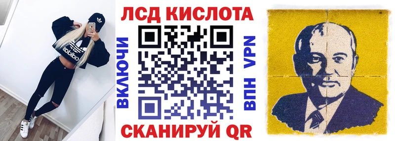 сколько стоит  Коломна  Марки 25I-NBOMe 1500мкг 