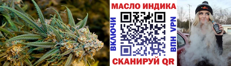 ТГК концентрат  Коломна 